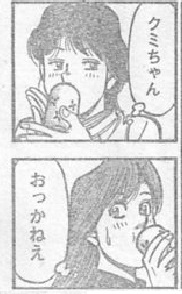 はじめの一歩 1213話のネタバレでクミちゃん 鬼の血脈 というか遺伝子 まんがネタバレ考察 Com