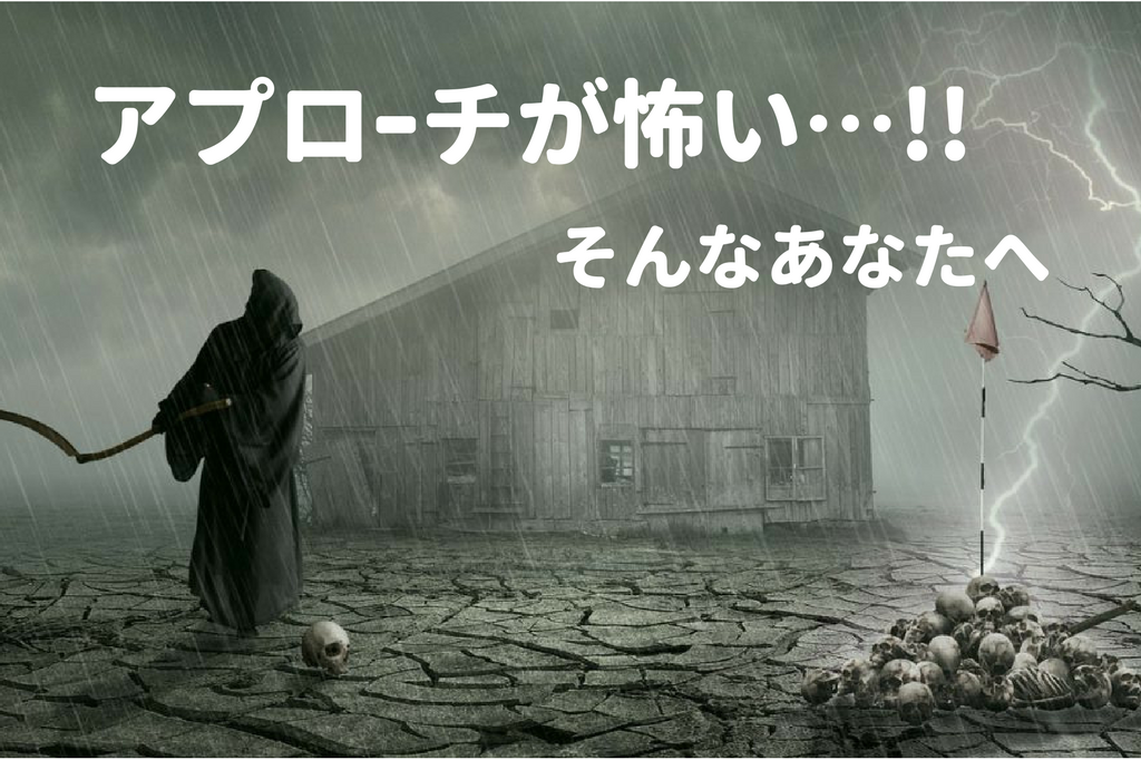 初心者ゴルファーがアプローチをクロスハンドグリップで行う5つのメリット ゴルフ100切りのための10のポイント